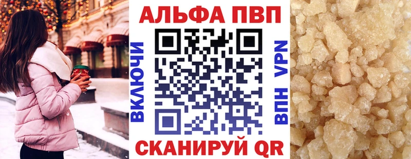 A PVP крисы CK  Ханты-Мансийск 