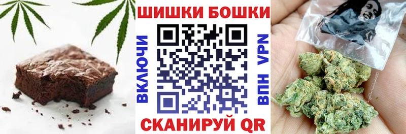 хочу наркоту  Ханты-Мансийск  omg вход  Печенье с ТГК конопля 