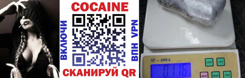 omg ссылки  где найти   Ханты-Мансийск  Cocaine VHQ 