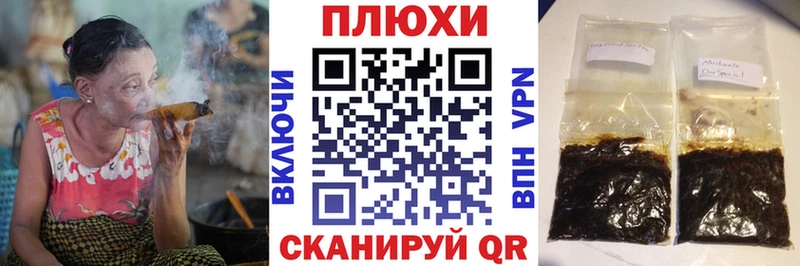 ГАШ гарик  цены наркотик  маркетплейс состав  Ханты-Мансийск 
