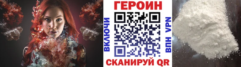 ГЕРОИН хмурый  сколько стоит  omg ссылка  Ханты-Мансийск 