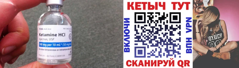 купить наркотики цена  площадка телеграм  Кетамин ketamine  Ханты-Мансийск 
