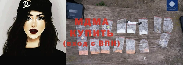 трава Армянск