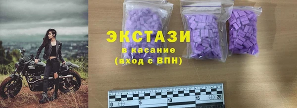 MDMA Premium VHQ Нефтегорск