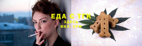 MDMA Premium VHQ Нефтегорск