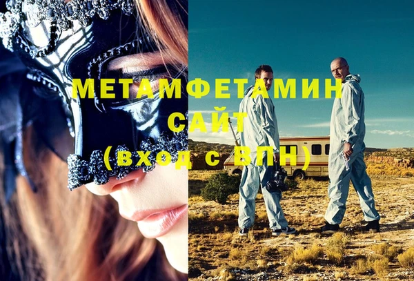 Альфа ПВП Нефтекумск