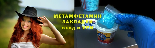 Альфа ПВП Нефтекумск