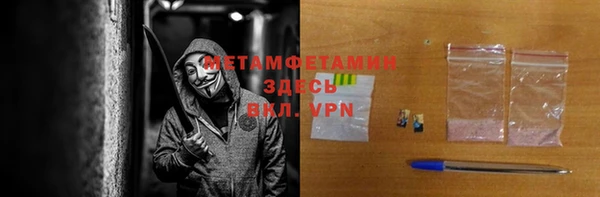 MDMA Premium VHQ Нефтегорск