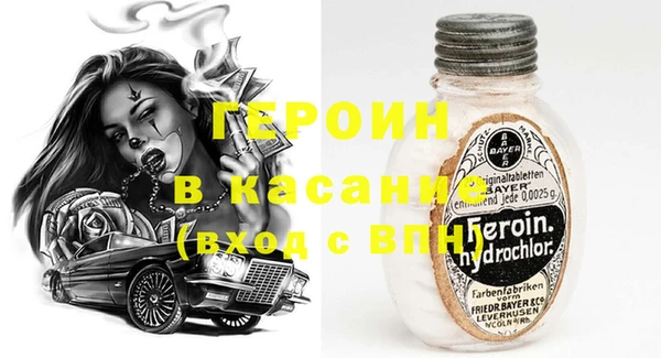 бошки Нея