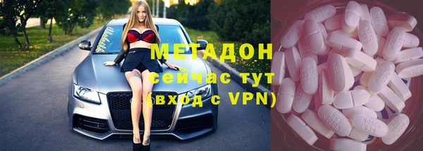 MDMA Premium VHQ Нефтегорск