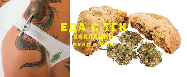 бошки Нея