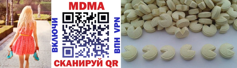 MDMA Molly  Ханты-Мансийск 