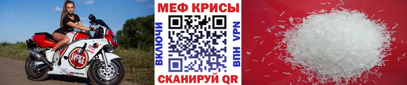 МЕФ мяу мяу  сколько стоит  Ханты-Мансийск 