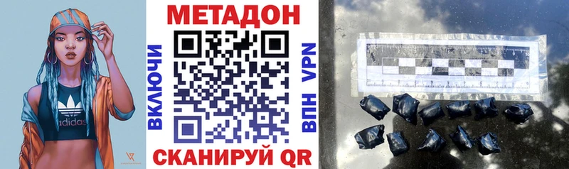 Метадон мёд  как найти закладки  Ханты-Мансийск 