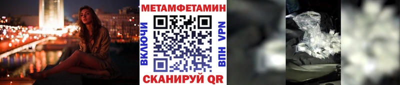 кракен ONION  Ханты-Мансийск  Первитин мет 