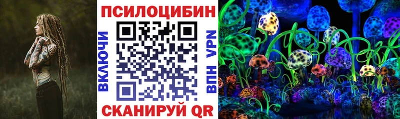Псилоцибиновые грибы Magic Shrooms  Ханты-Мансийск 